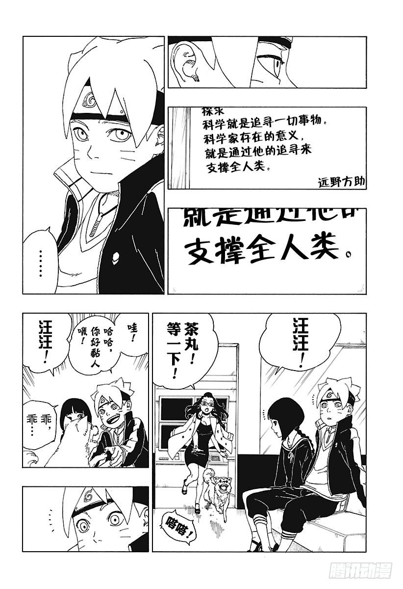 第55页
