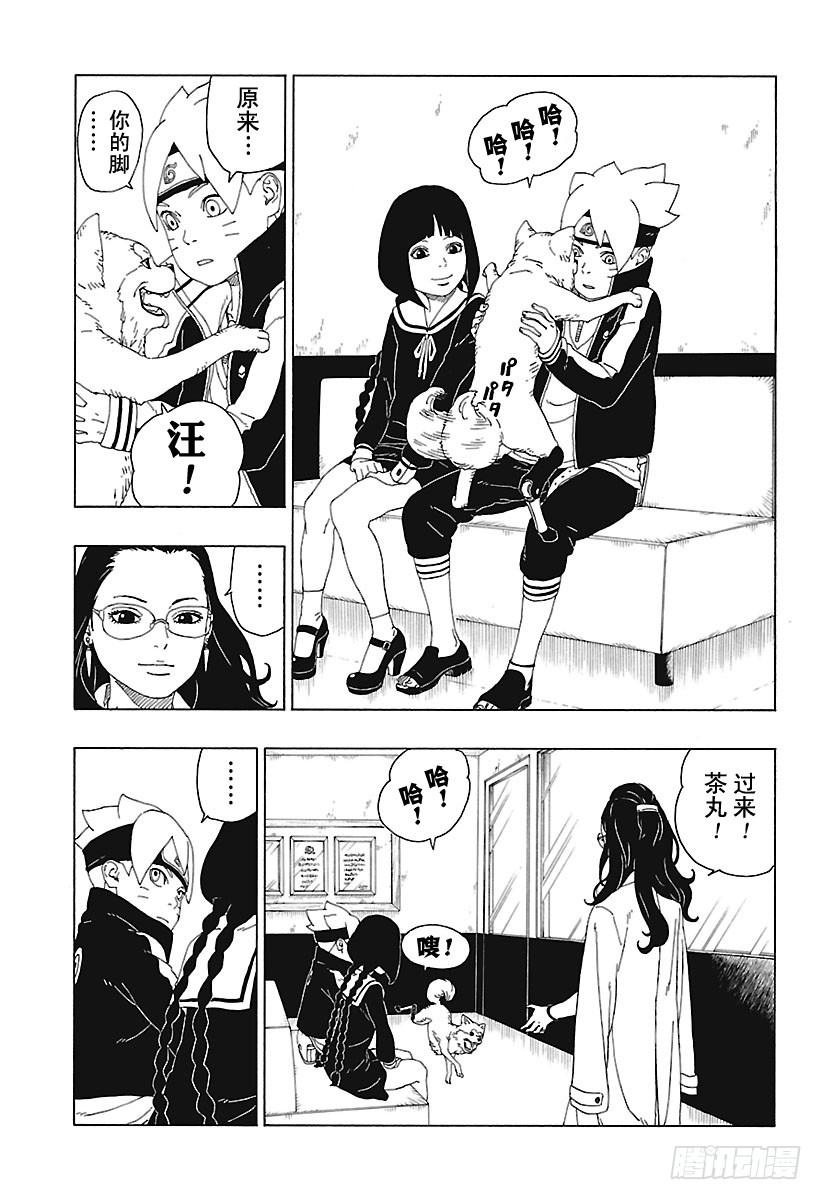 第58页