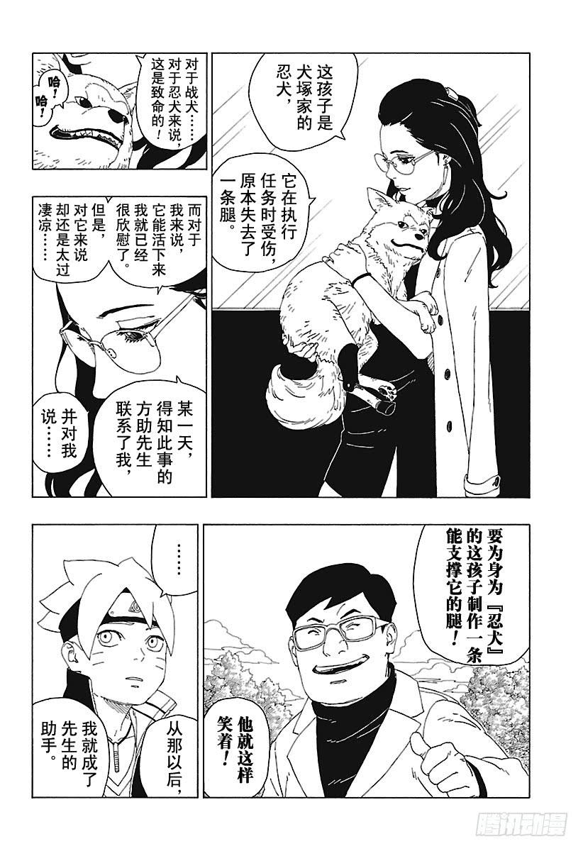 第59页
