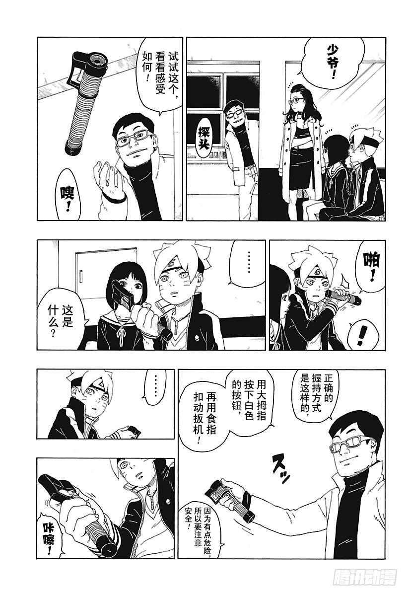 第66页