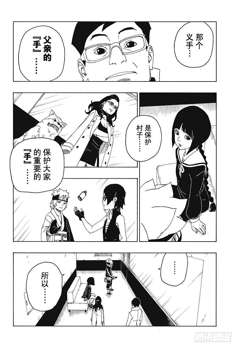 第71页