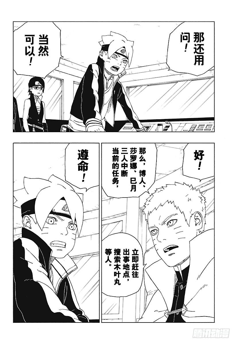 第79页
