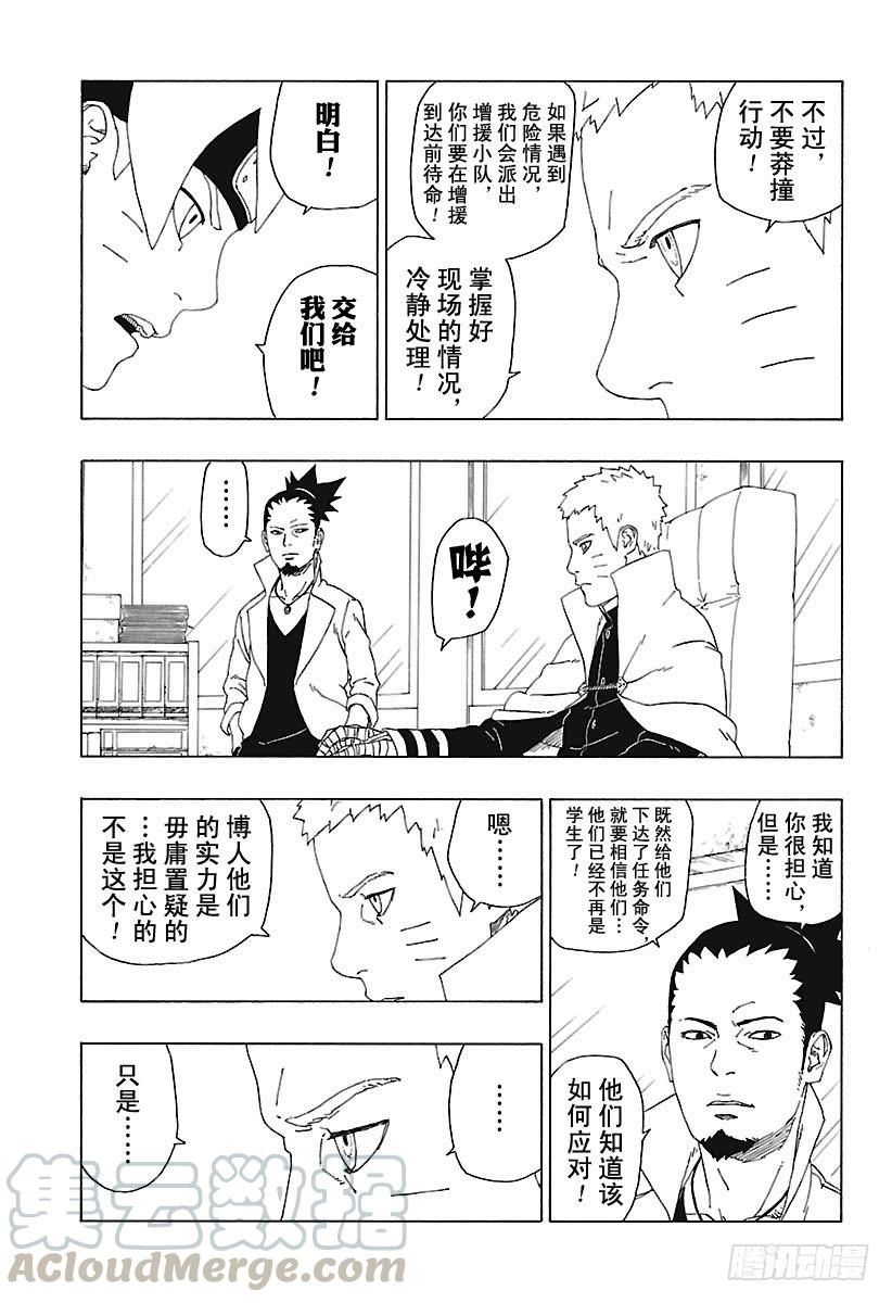 第81页
