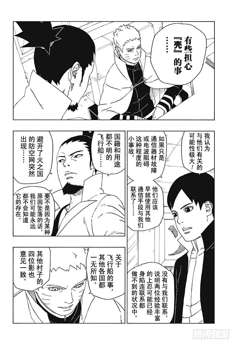 第84页