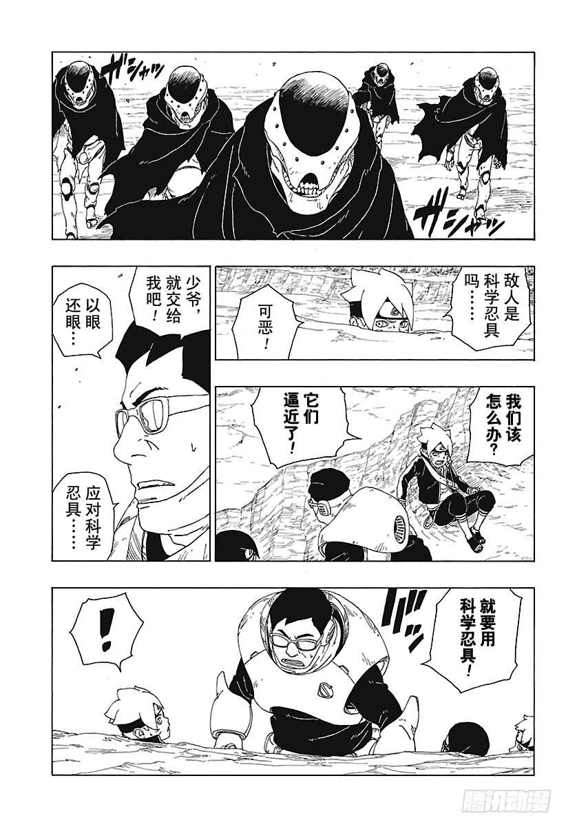 第50页