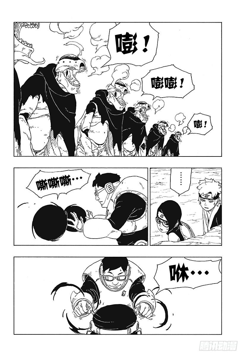 第59页