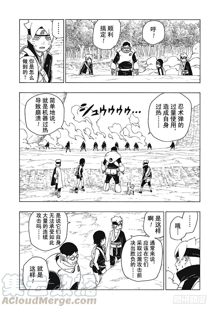 第61页