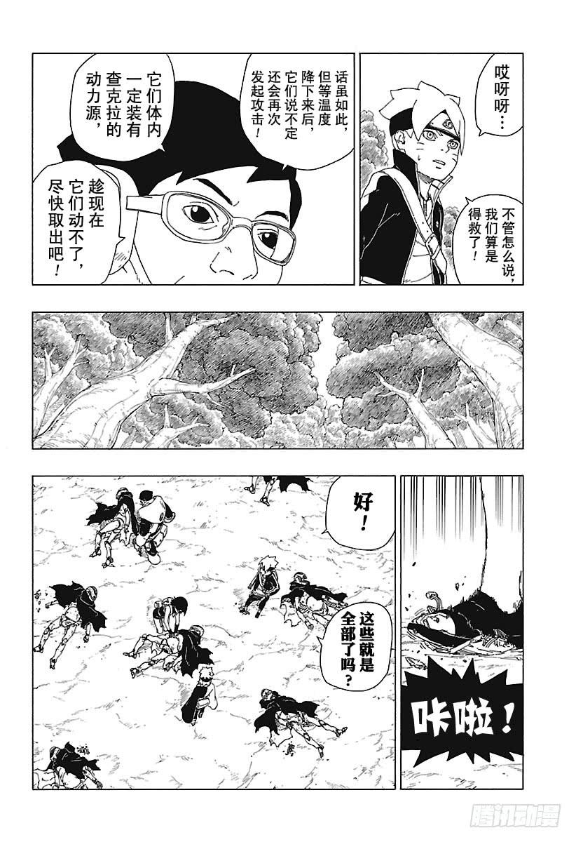 第64页