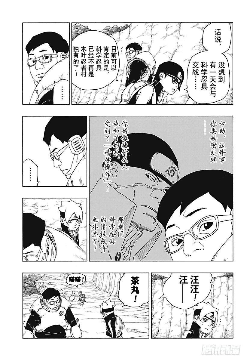 第66页