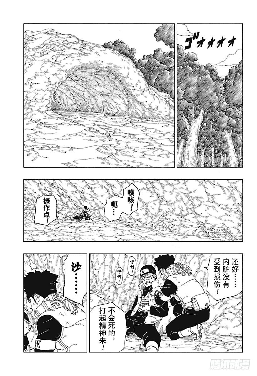 第70页