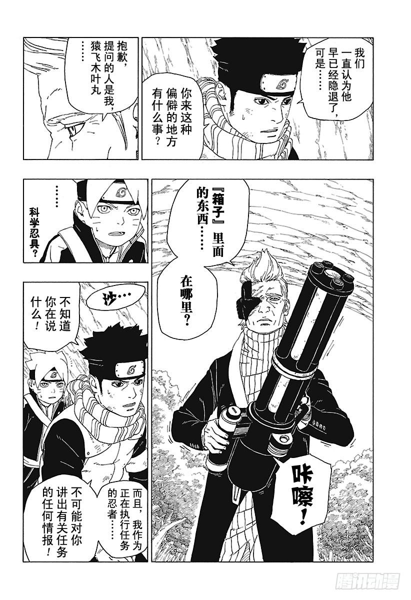 第80页