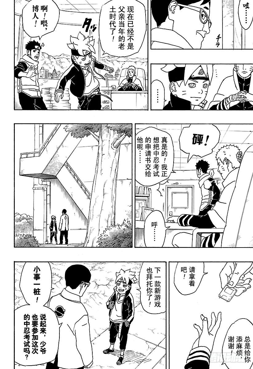 第55页