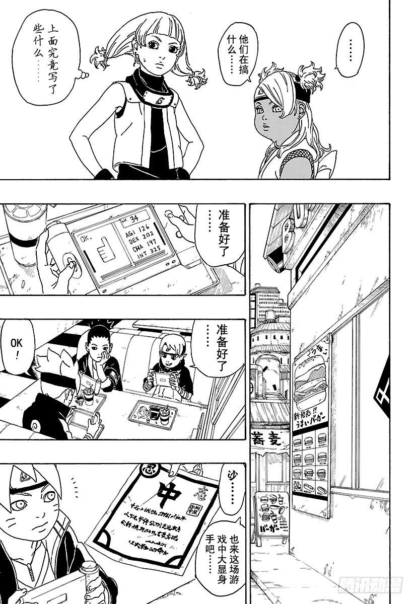 第65页