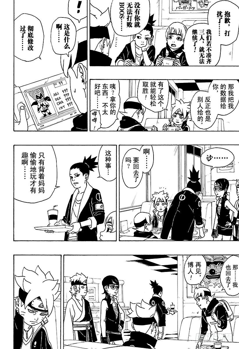 第71页