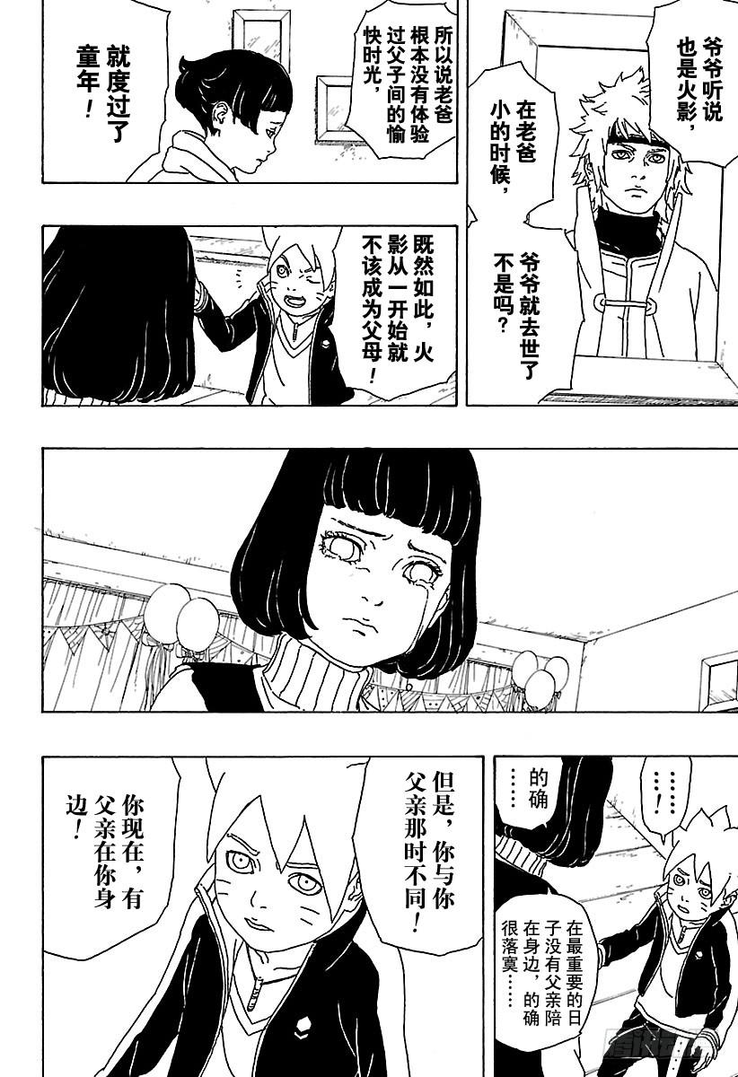 第87页