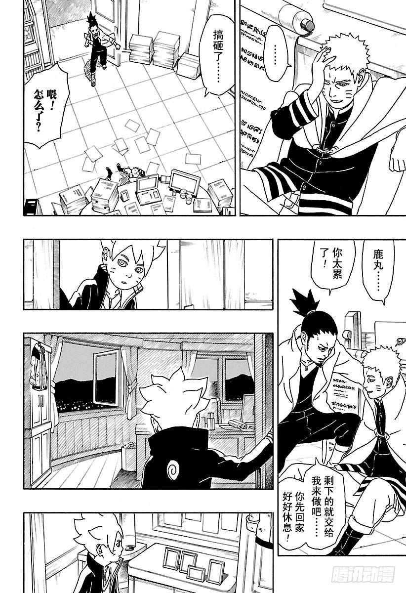 第91页
