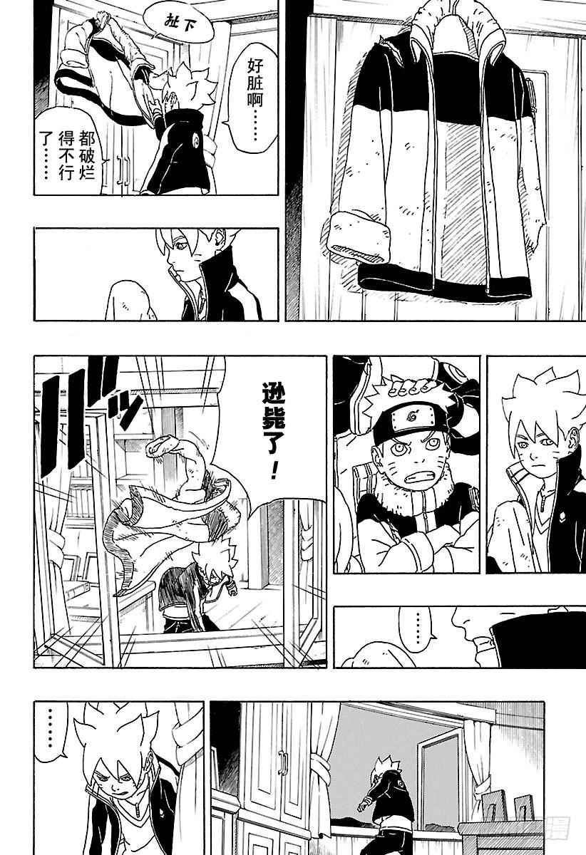 第95页
