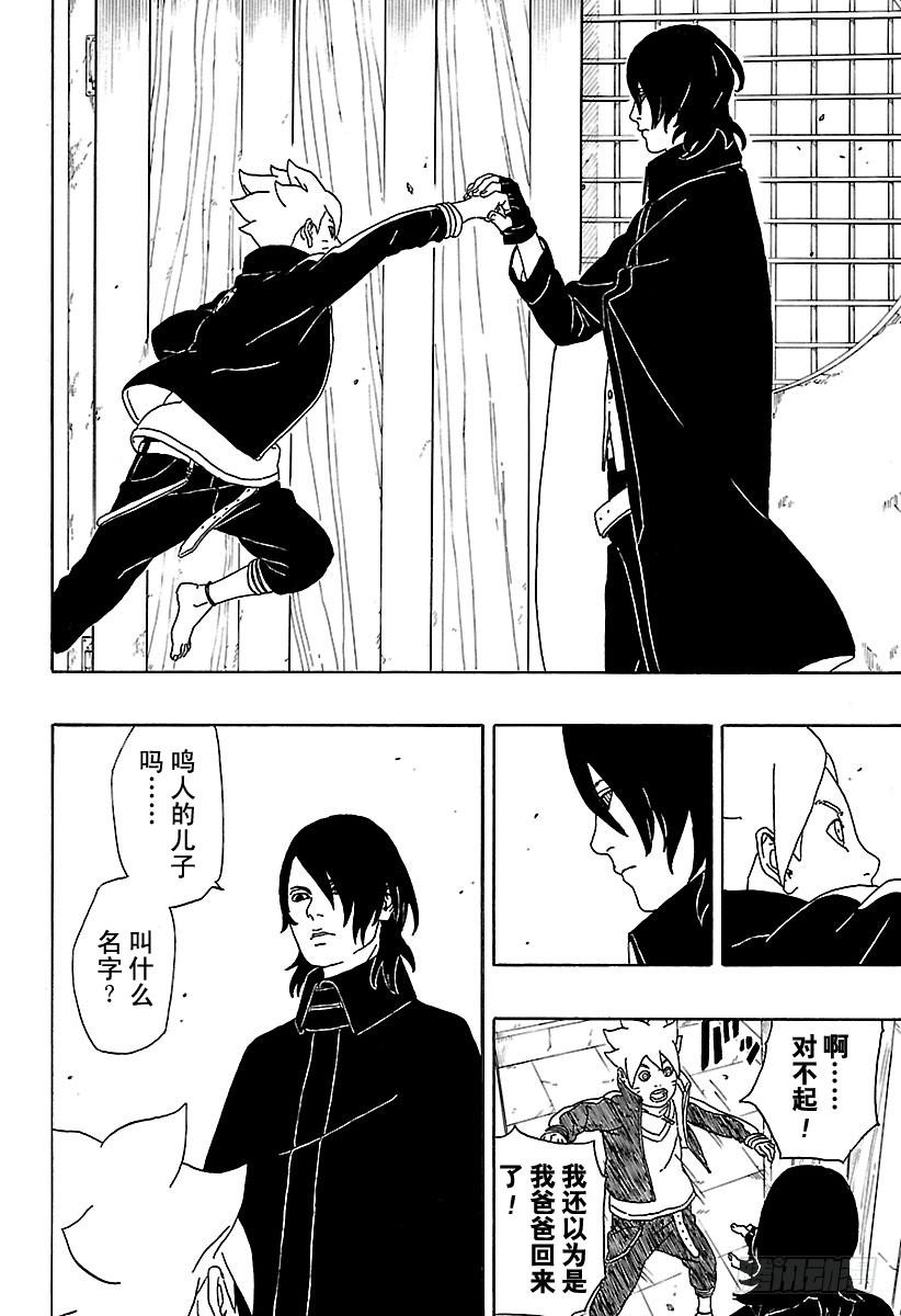 第99页