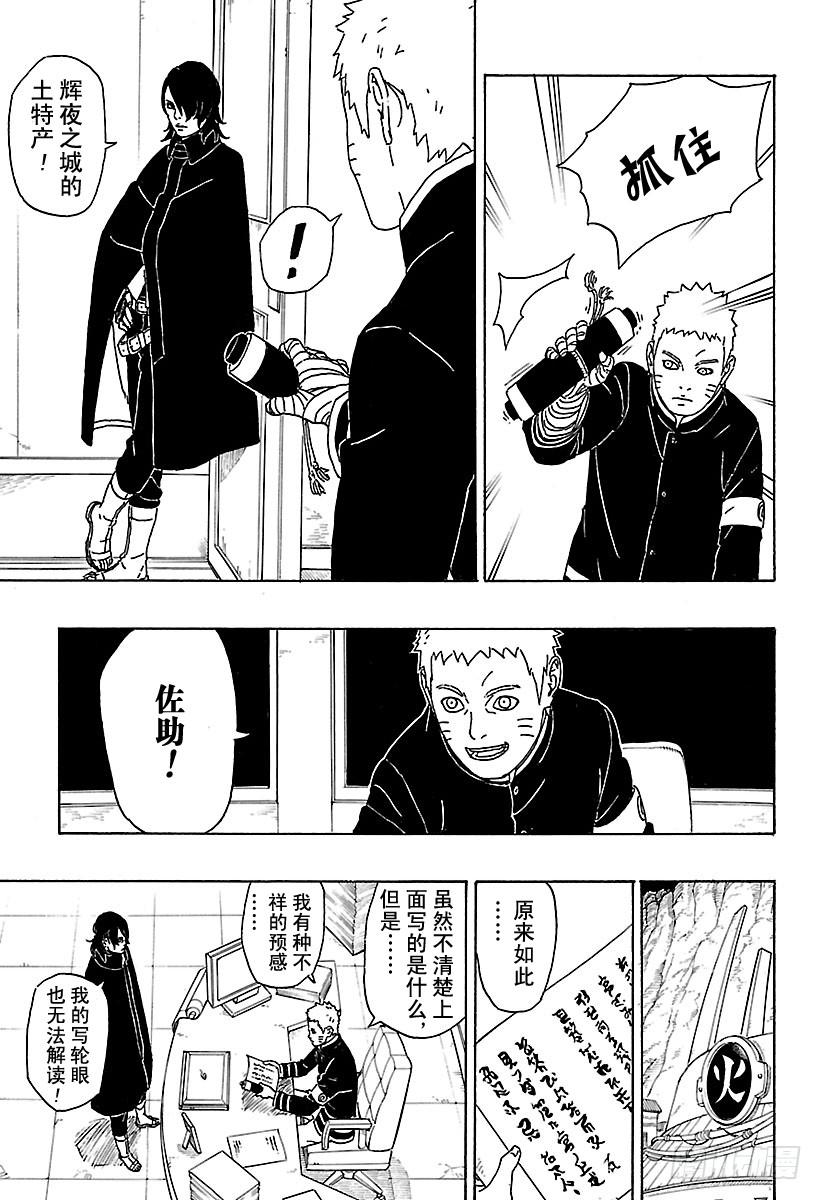 第105页
