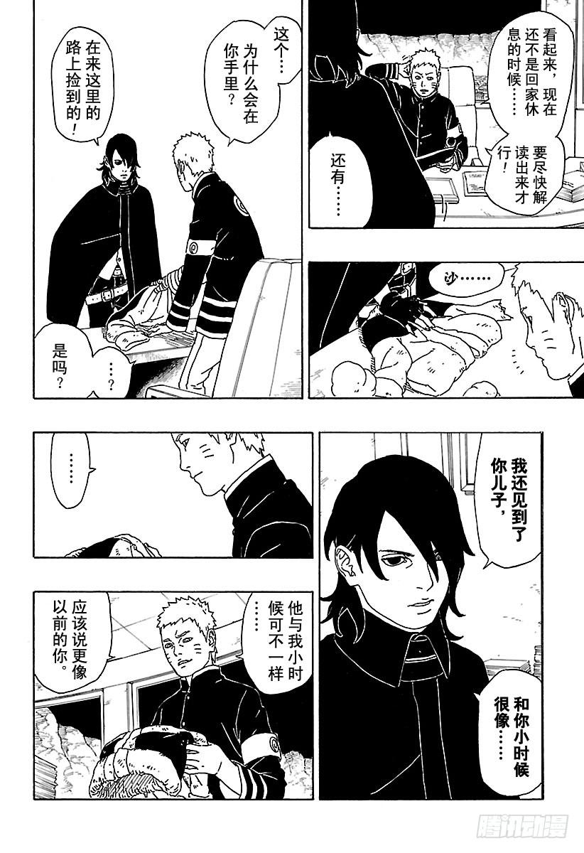 第107页