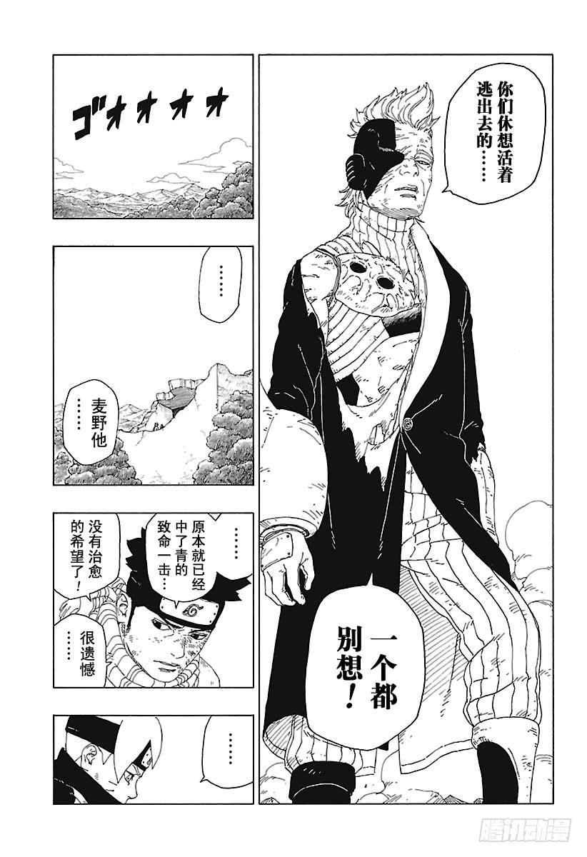 第51页
