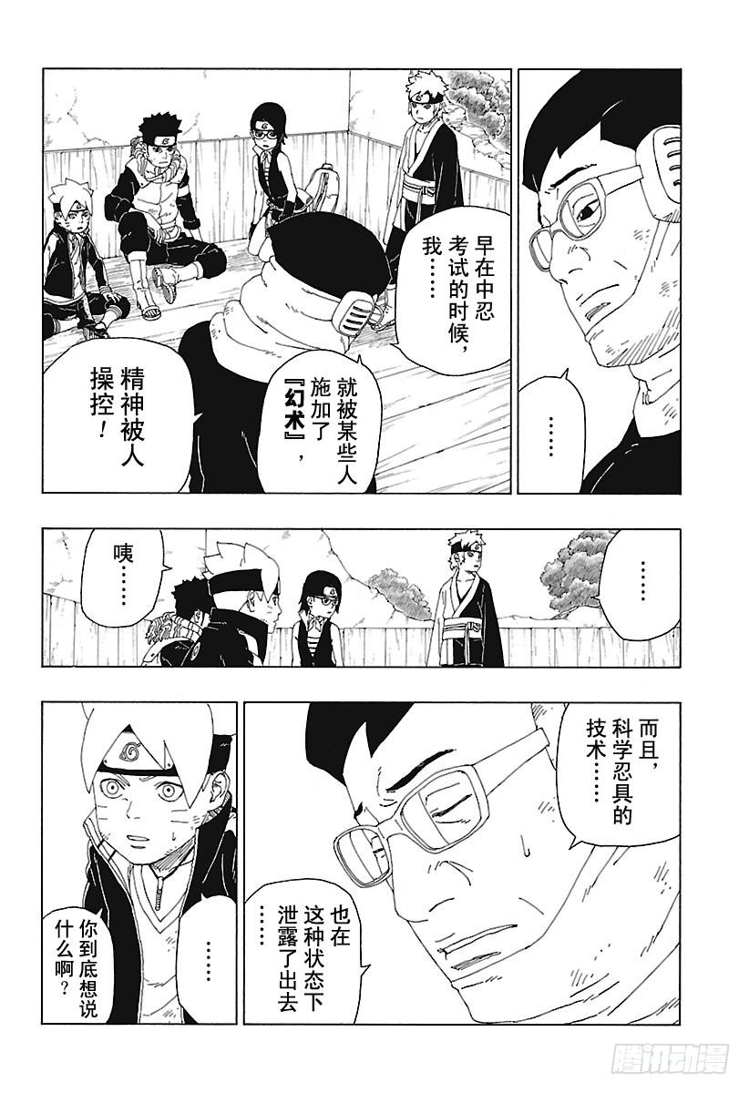 第58页