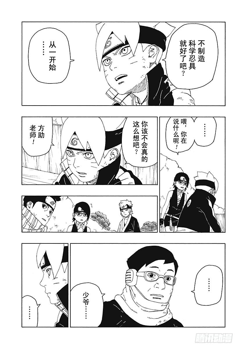 第68页