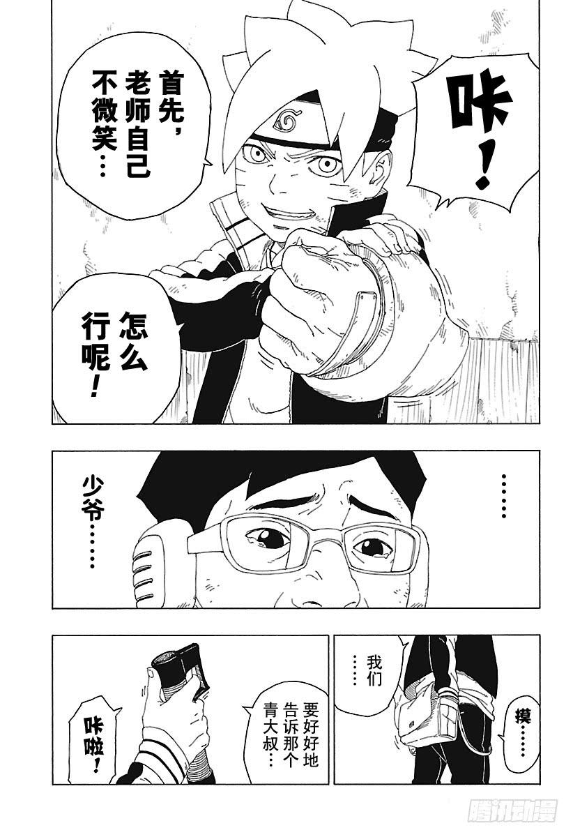 第75页