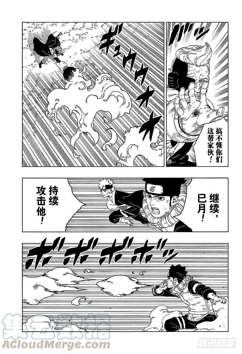 第42页