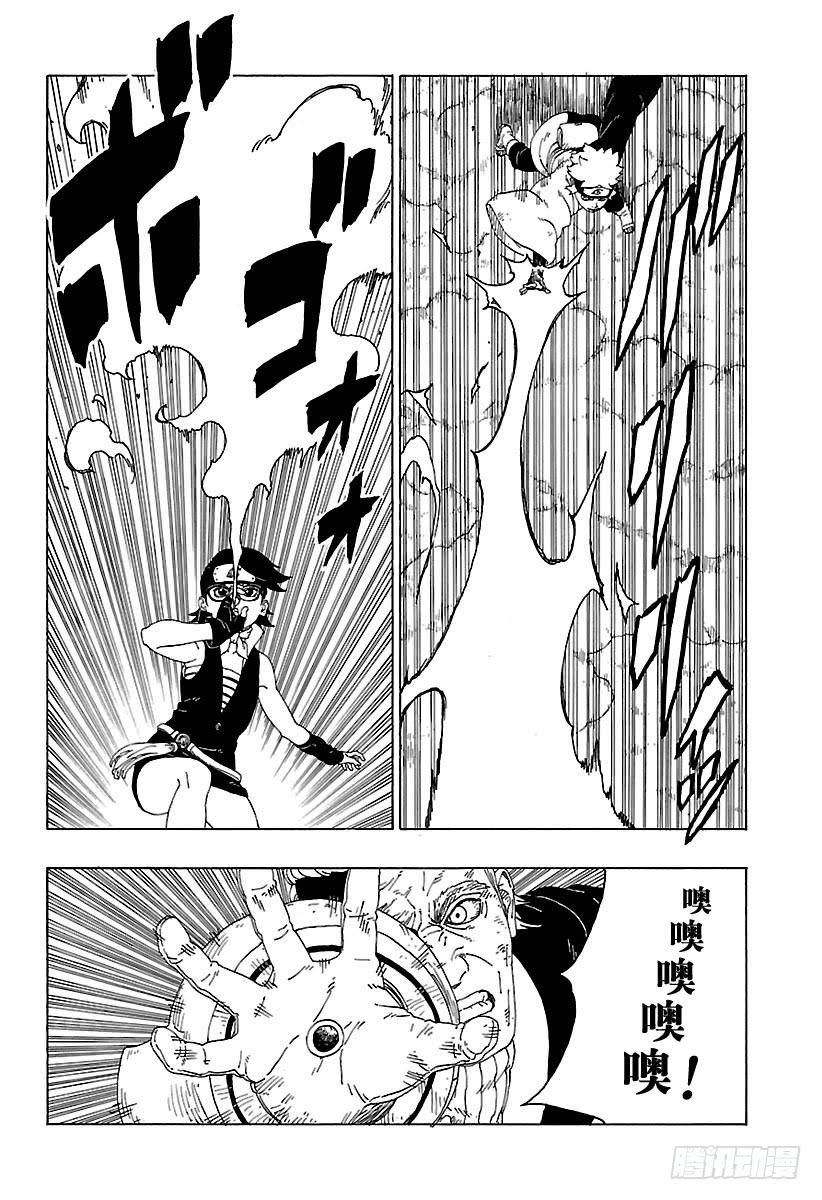 第44页