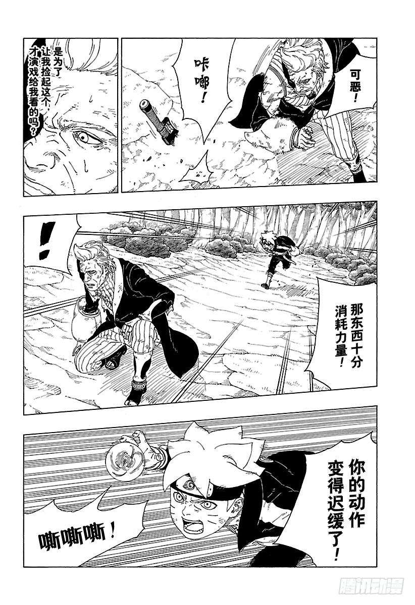 第72页