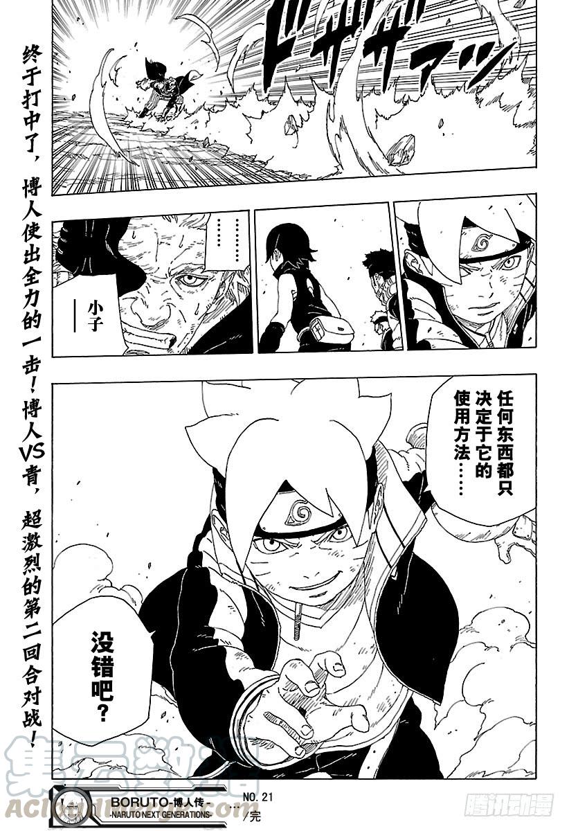 第82页