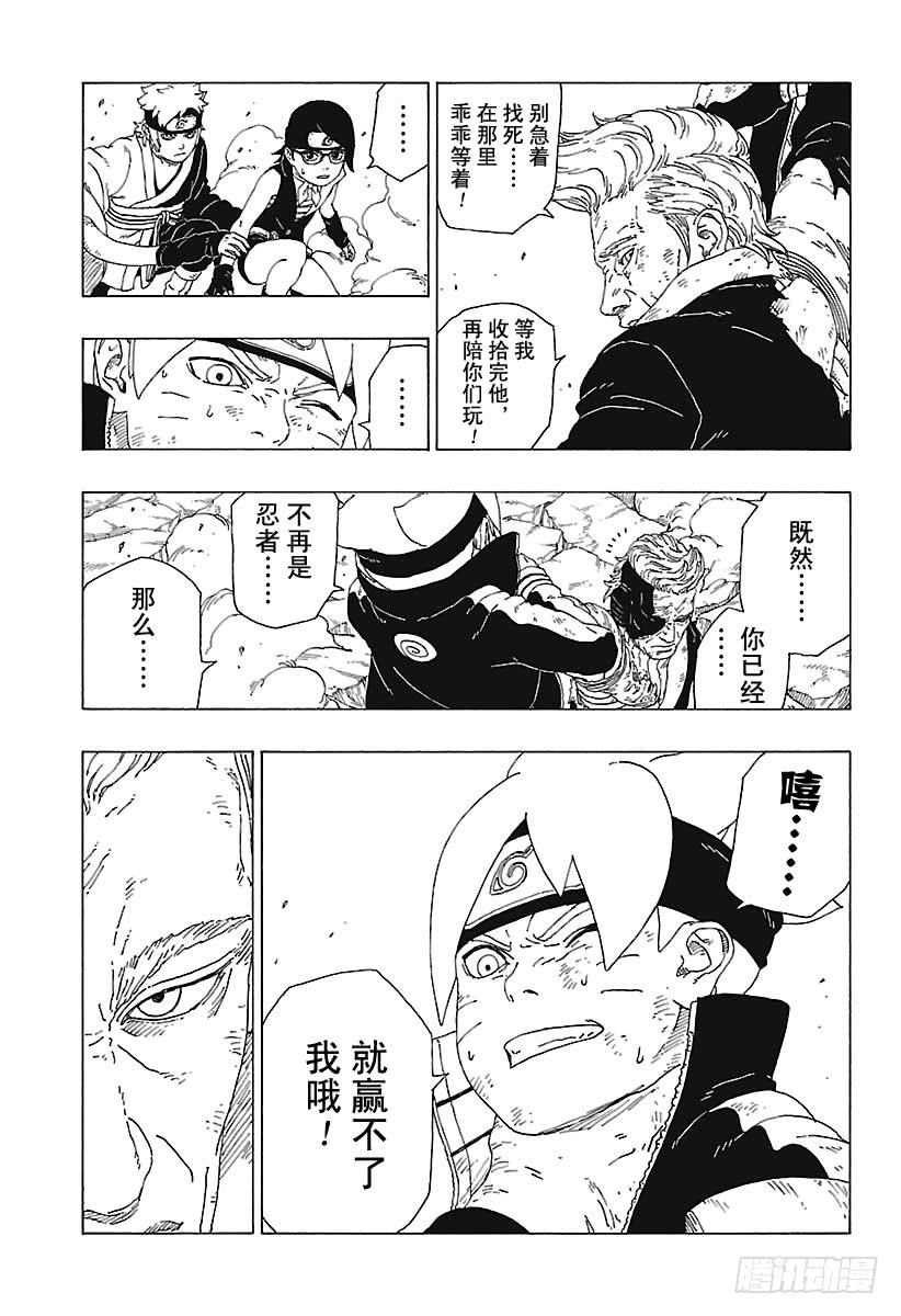 第37页