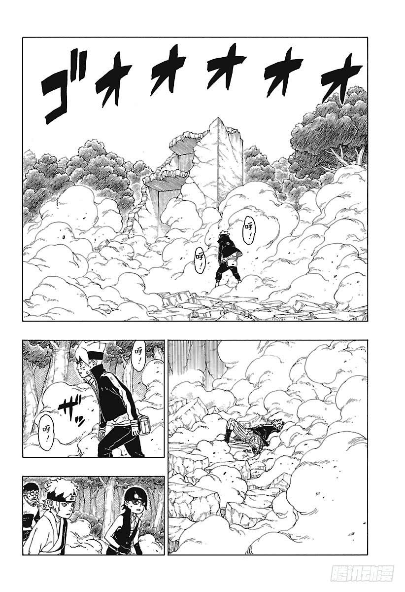 第51页