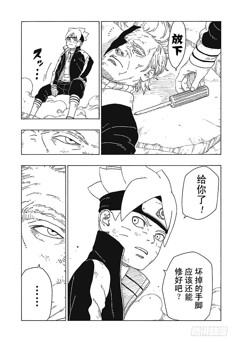 第58页