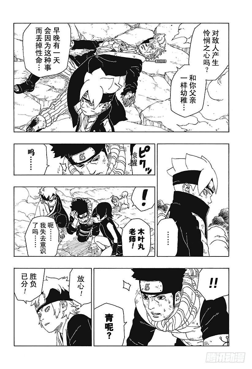 第59页