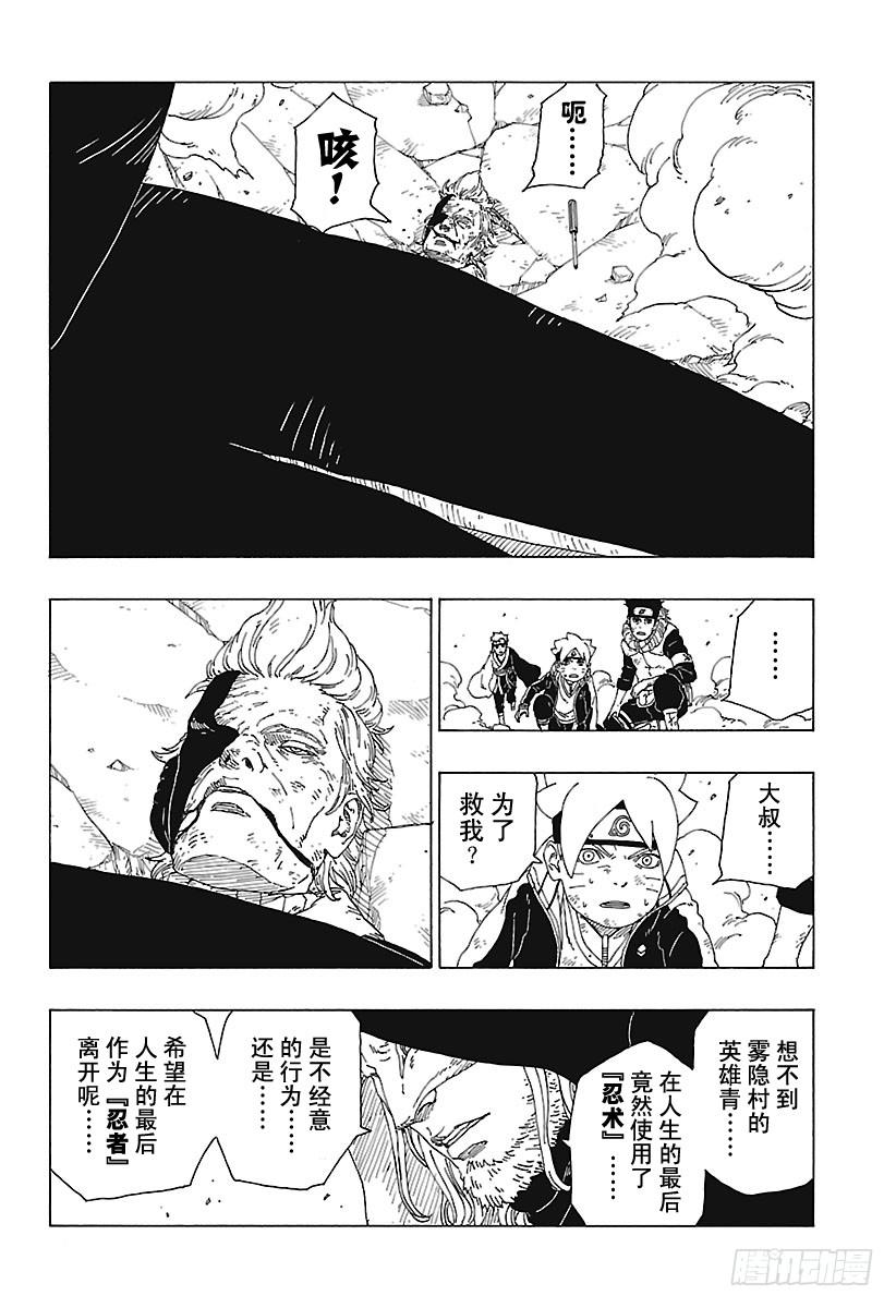 第80页