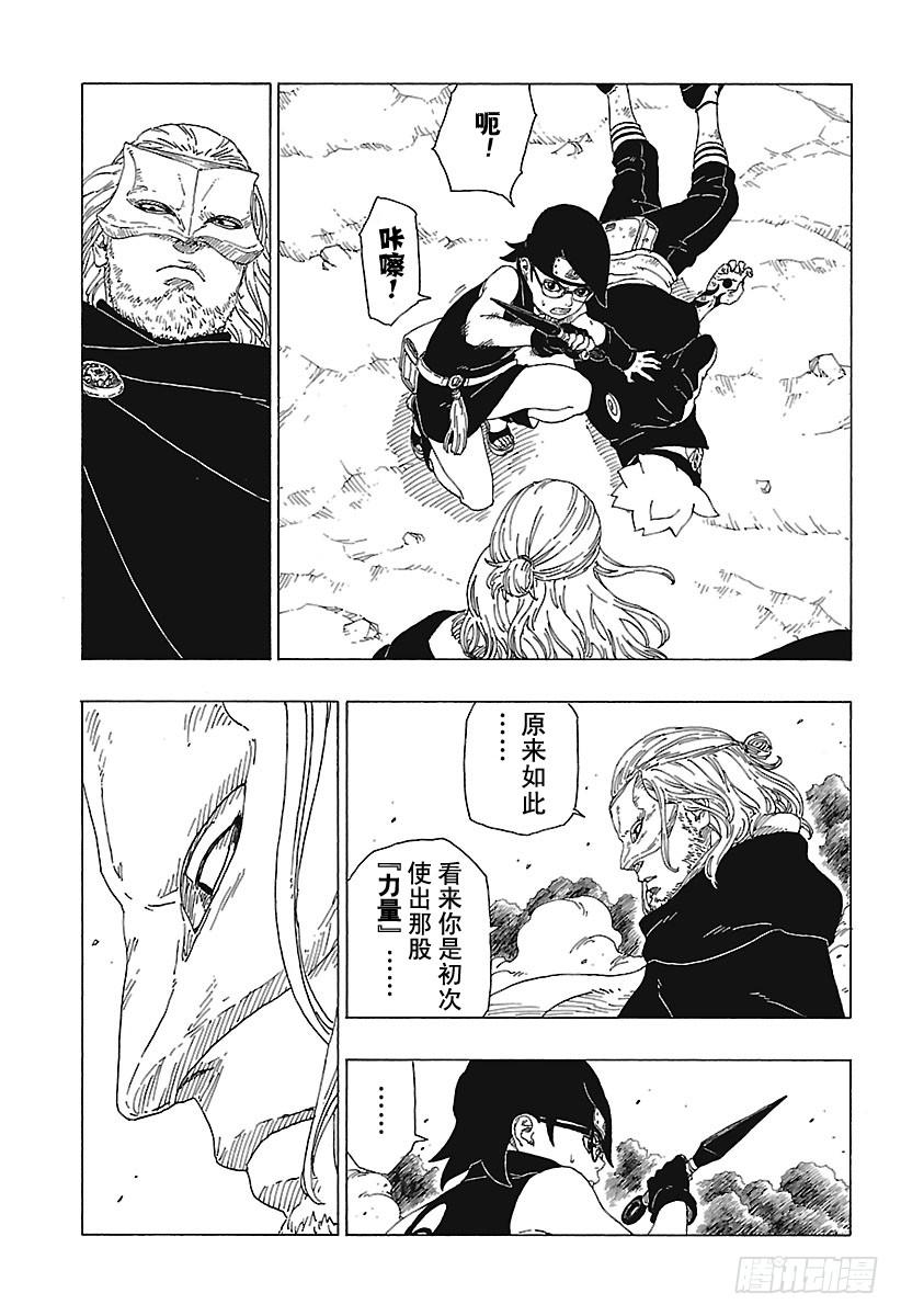 第53页