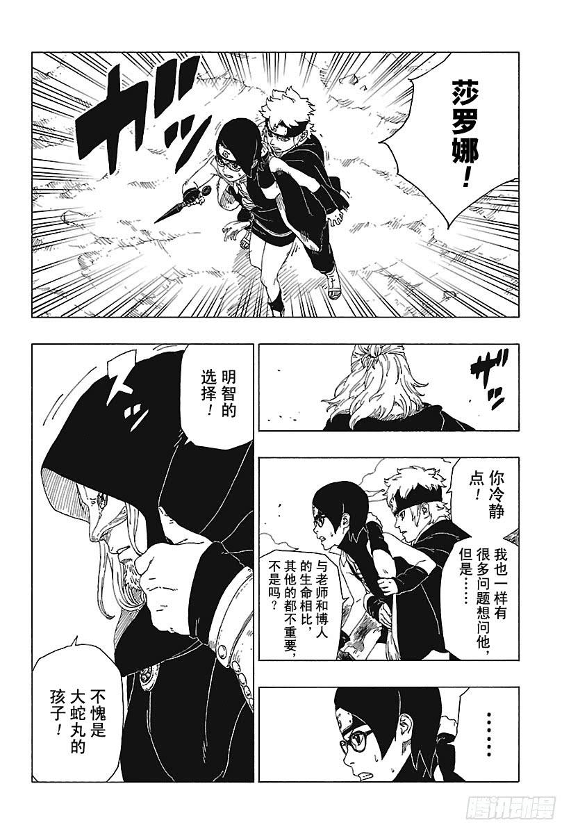 第59页