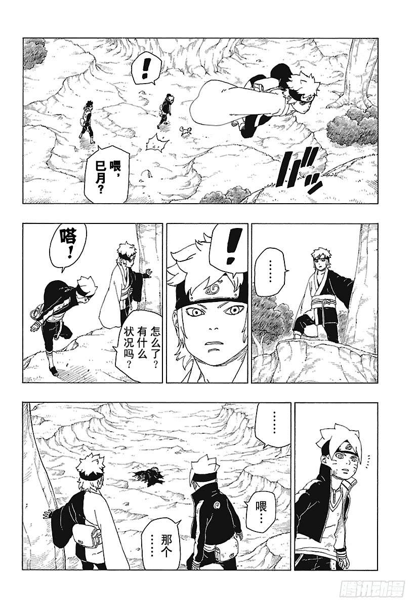 第68页