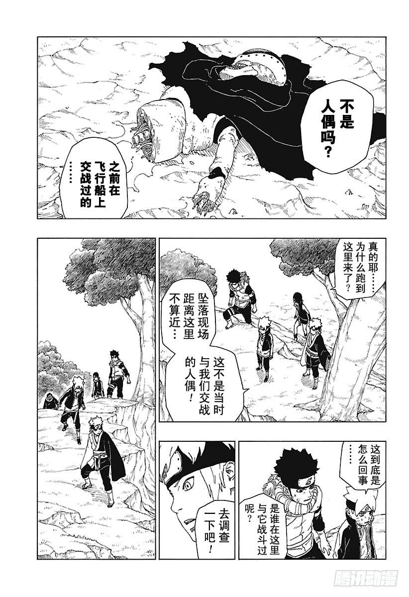 第70页