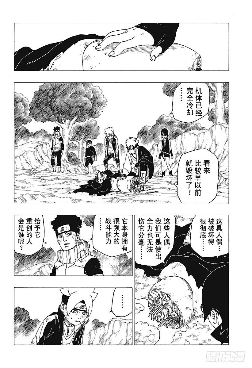 第72页