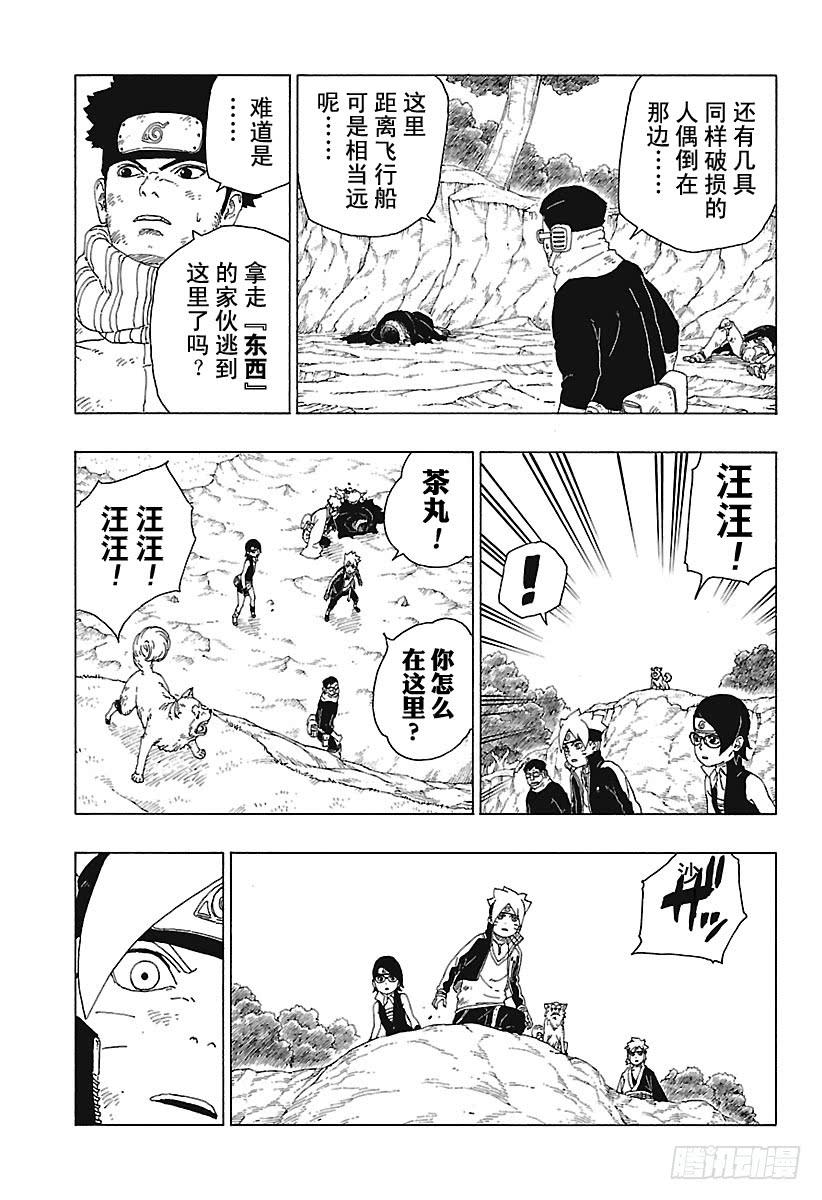 第74页