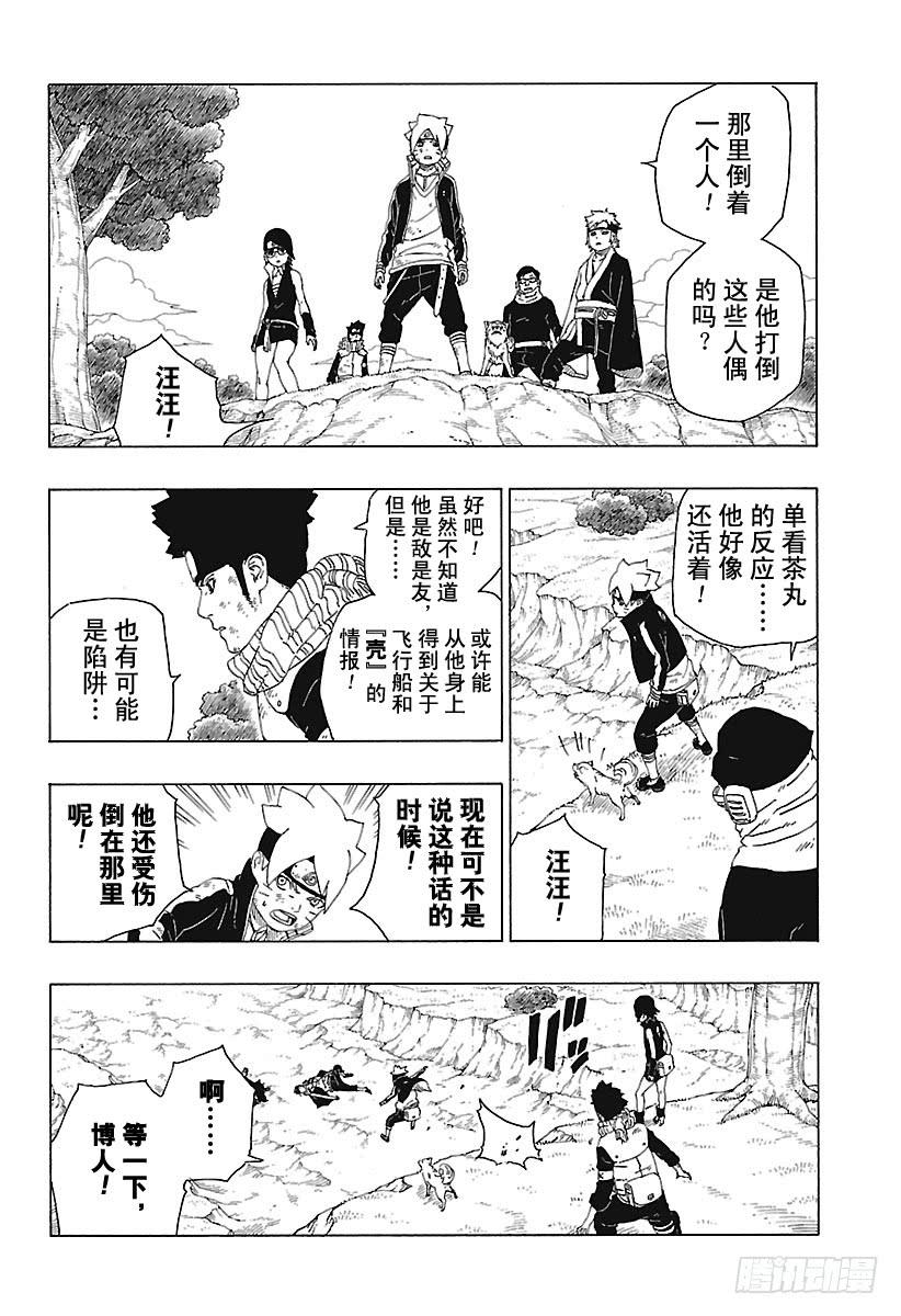 第80页