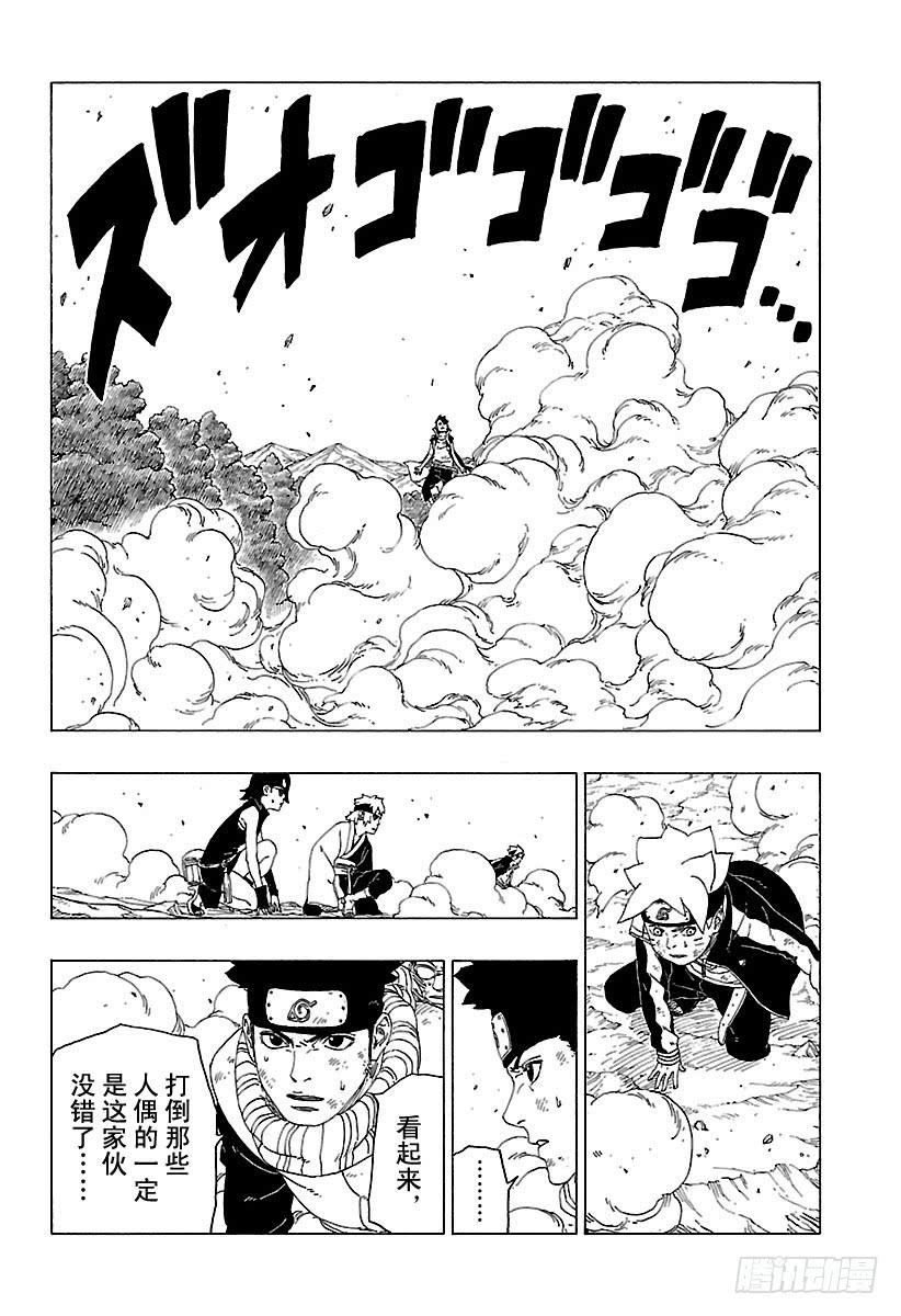 第44页