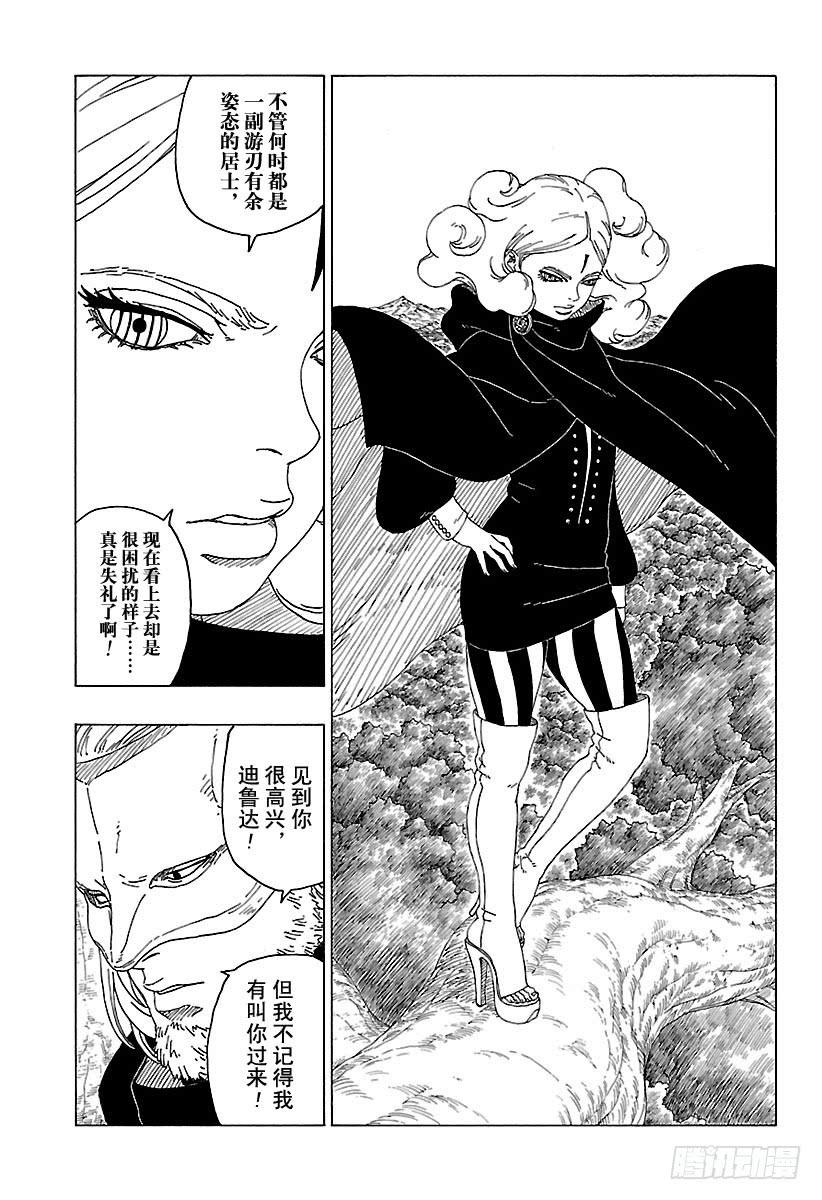 第53页