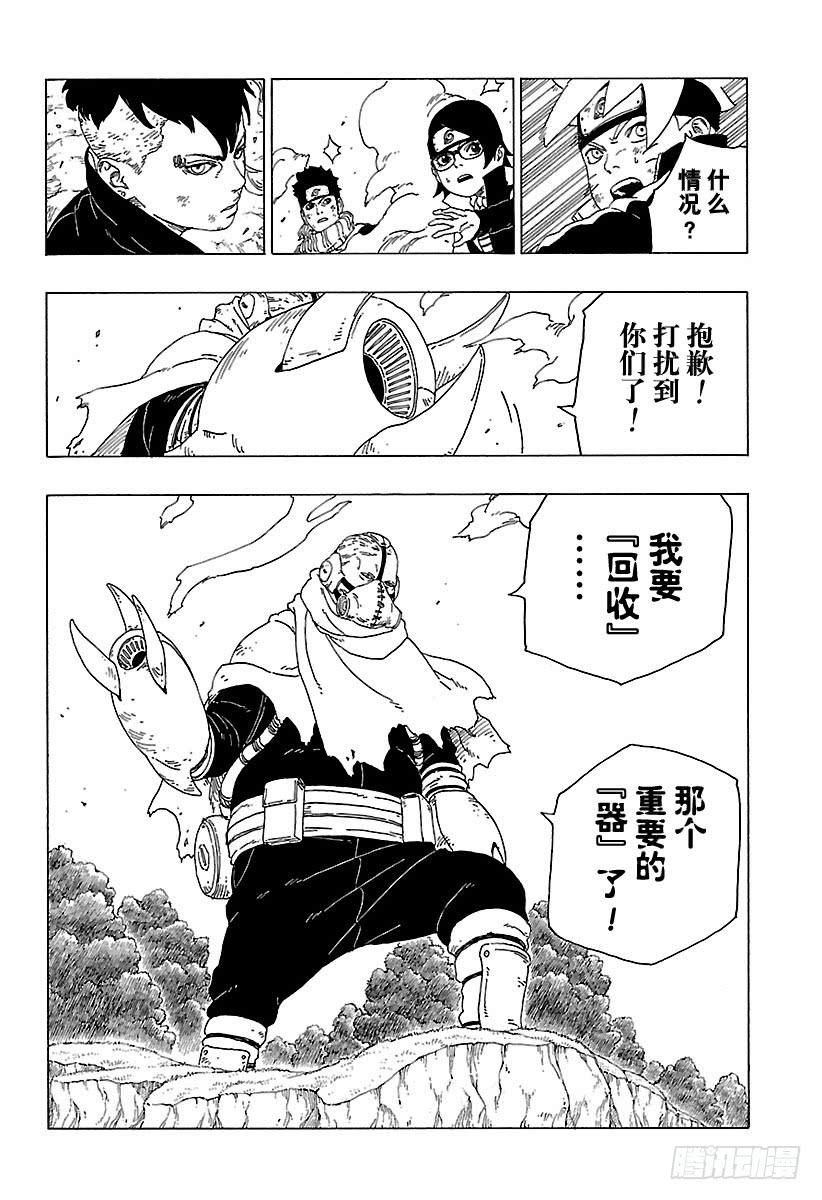 第68页