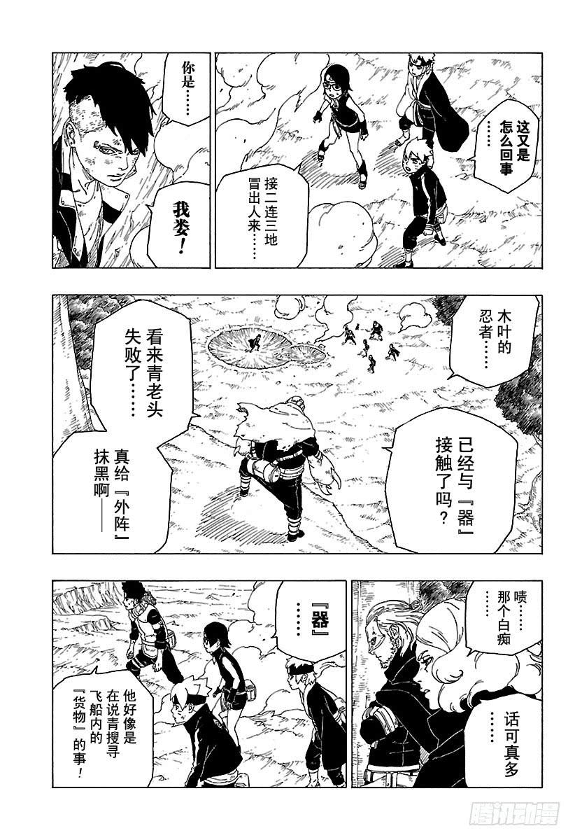 第70页