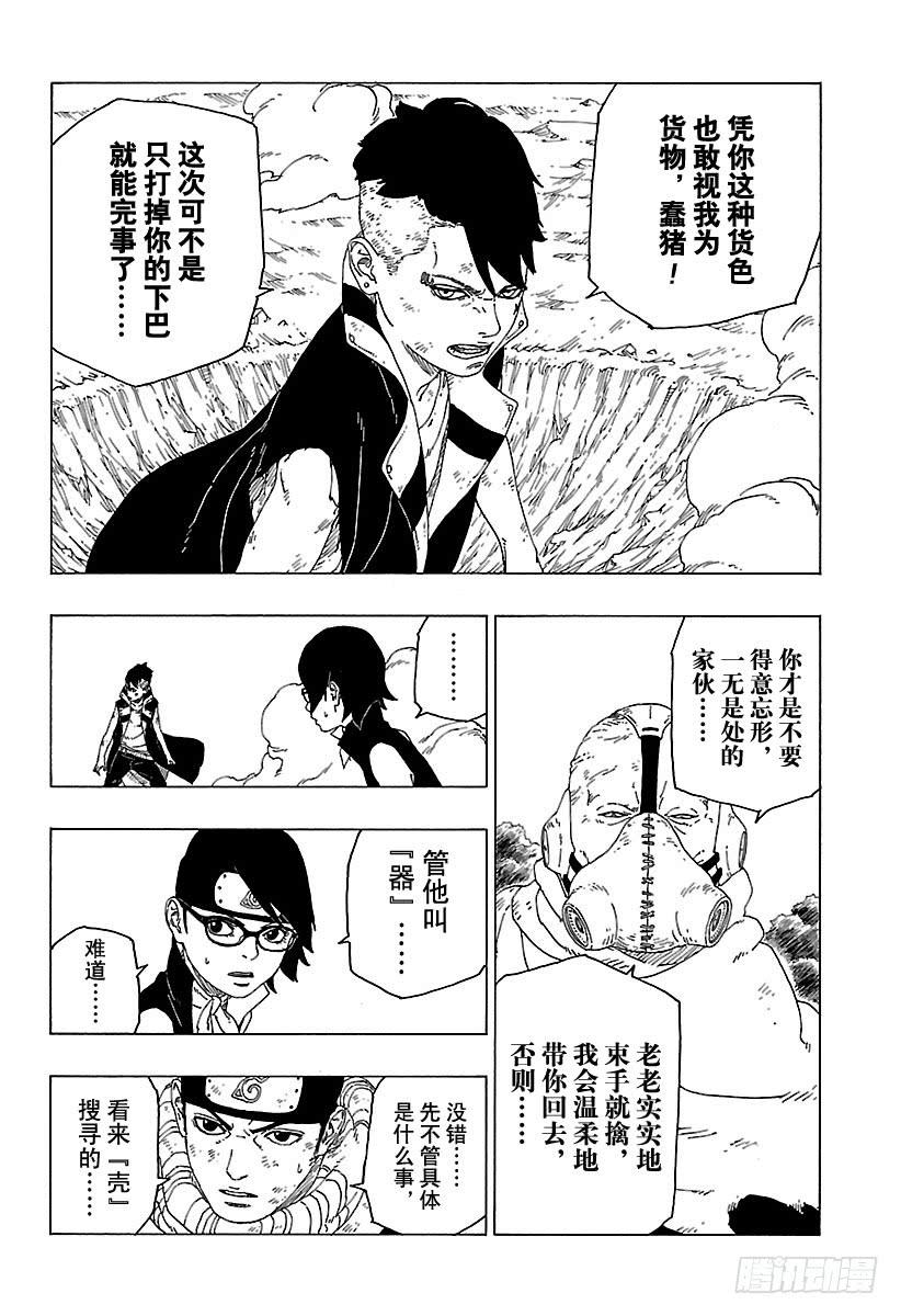第72页