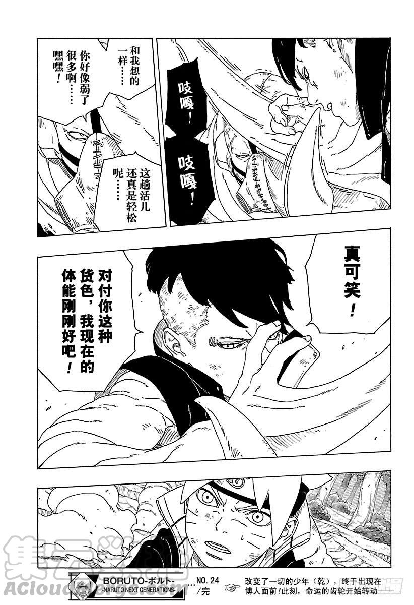 第82页